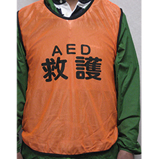 AED救護ビブス