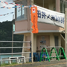 AED設置所のぼり旗　写真３