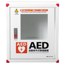 壁掛けAED収容ボックス
